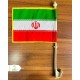 بسته های عمده پرچم آنتنی ایران 30 در 40 سانت فلامنت