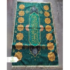 سفره صلوات چاپی