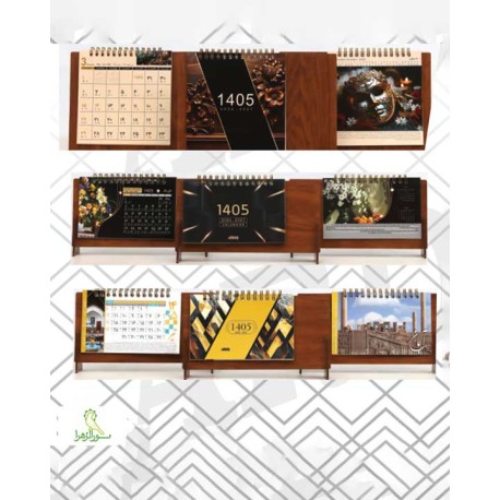تقویم رومیزی وزیری سلفونی 1405