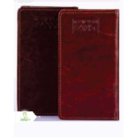 سررسید جیبی ترمو 1405