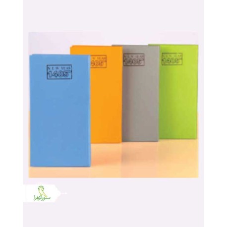 سررسید جیبی سلفونی 1405