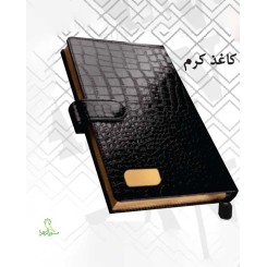 سررسید زبانه دار لبه طلا 1405