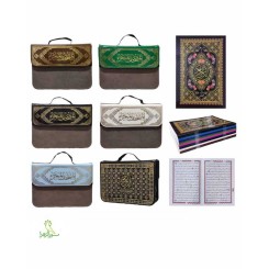 قرآن کریم مناسب ختم قرآن و ماه مبارک رمضان