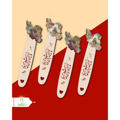 بوک مارک چوبی طرح ایران عزیز