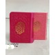 قرآن خیلی کوچک ترمو بدون ترجمه داخل رنگی (لقمه ای)