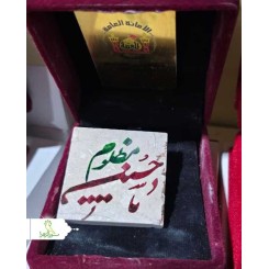 نگین سنگ حرم باجعبه مخمل