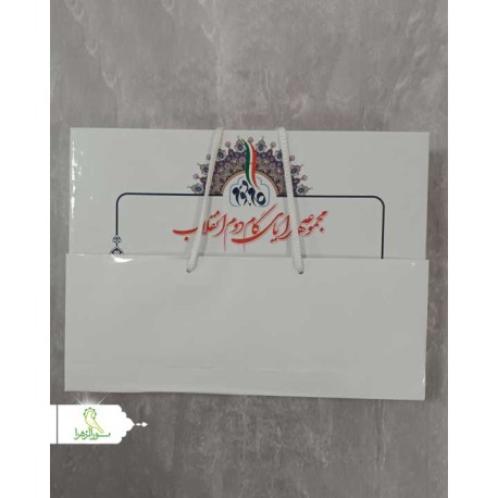 ست مدیریتی بیانیه گام دوم انقلاب