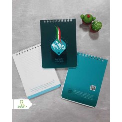 دفترچه یادداشت بیانیه گام دوم انقلاب