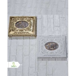 جعبه قرآن گلدار