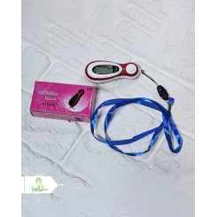 صلوات شمار طرح MP3