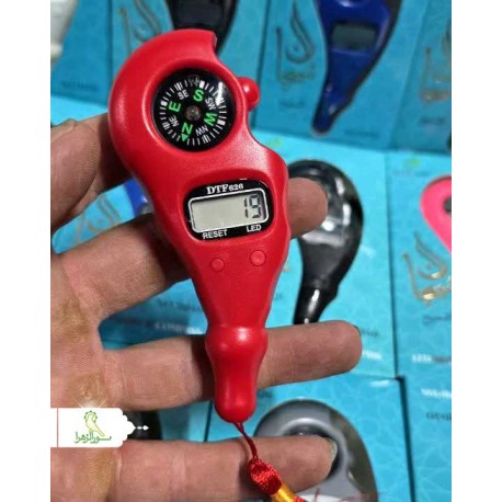 ذکر شمار ماهی