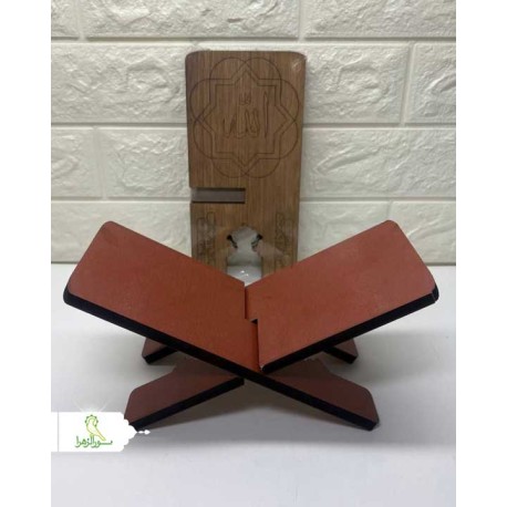 رحل ام دی اف کتابی