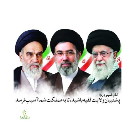 پوستر سه تایی
