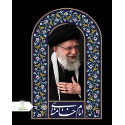 پوستر رهبر شهید امام خامنه ای