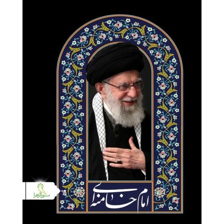 پوستر رهبر شهید امام خامنه ای