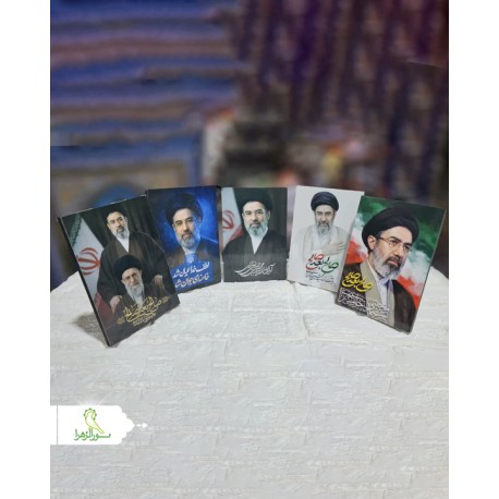 قاب شاسی رهبری