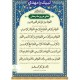 مخمل دعای هر روز ماه مبارک رمضان