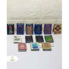 جاکلیدی دفترچه ای سیمی طرح مذهبی
