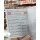 کتاب ارتباط با امام زمان (عج)