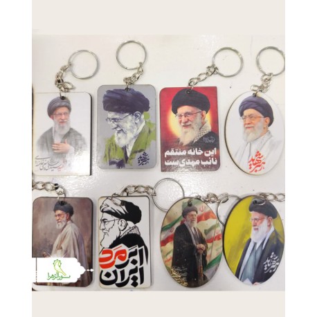 جاکلیدی چوبی رهبرشهید