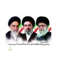 پوستر رهبری A3