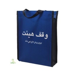 کیسه کفش هییتی