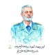 ماکت کات استند امیر سپهبد شهید سید عبدالرحیم موسوی