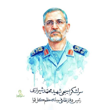 ماکت کات استند سرلشگر بسیجی شهید محمد شیرازی