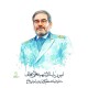 ماکت کات استند امیردریاسالار شهید علی شمخانی