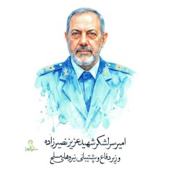 ماکت کات استند امیر سرلشکر شهید عزیز نصیرزاده