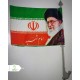 پرچم خودرویی تمثال رهبری
