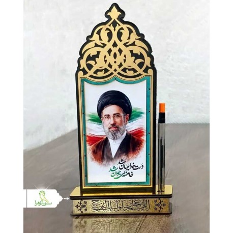 تندیس مهر(محراب)رهبری