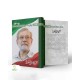 تقویم پوپک رهبری جدید