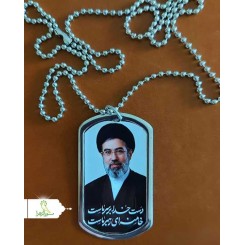 گردنبند به همراه زنجیر رهبری