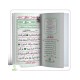کتاب آیات نصر