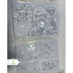 مجموعه رنگ آمیزی حماسی
