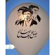 بادکنک صالح بعد صالح