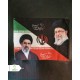 پرچم دستی ایران