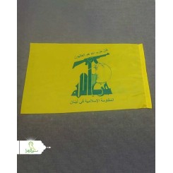 پرچم حزب الله سایز 110در60 سانت