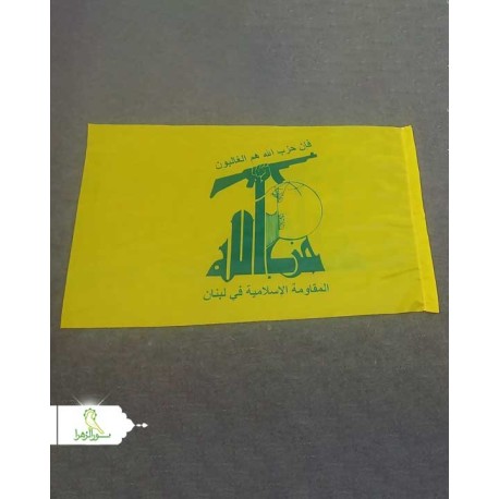 پرچم حزب الله سایز 110در60 سانت