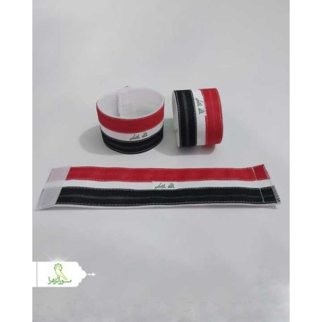 مچ بند عراق