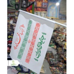 پرچم دستی
