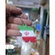 جاکلیدی چوبی ایران