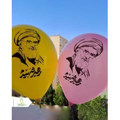 بادکنک رهبر شهیدم