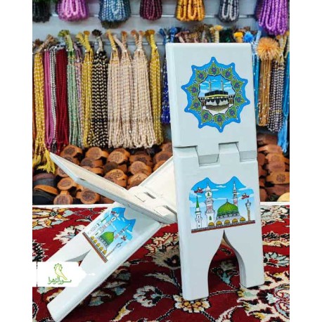 رحل پلاستیکی کعبه