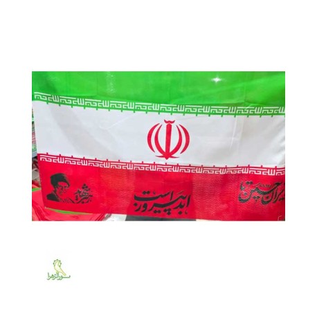 پرچم فلامنت چاپدار