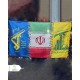 پرچم ترکیبی