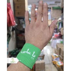 مچ بند کشی غدیری