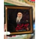 قاب کاشی رهبر شهید