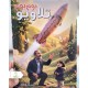 رنگ آمیزی وزیری مقاومت